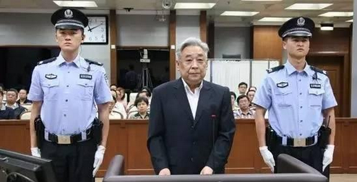 環保(bǎo)部副部(bù)長受(shòu)賄被捕.png 環保(bǎo)部副部長受賄被捕.png