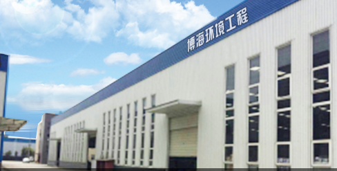 成都蘑菇视频(jìng)工(gōng)程有限公司水處理設備(bèi)廠家.png 成都蘑菇视频工程有限公(gōng)司水處(chù)理設備廠家.png